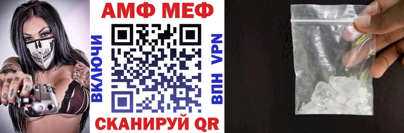 АМФ Premium  мега ссылки  Сланцы 