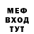 ГЕРОИН белый Lida Daf