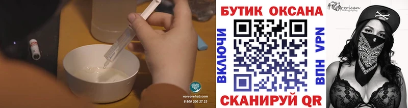 наркошоп  Сланцы  БУТИРАТ вода 