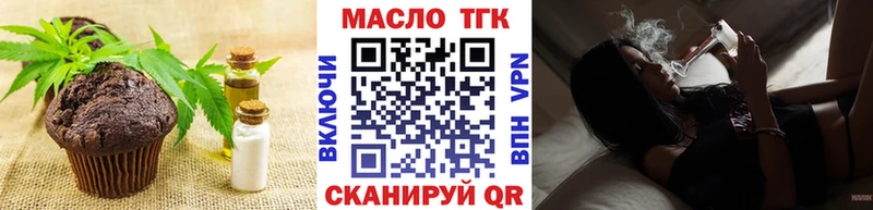 мега как войти  Сланцы  Еда ТГК марихуана 