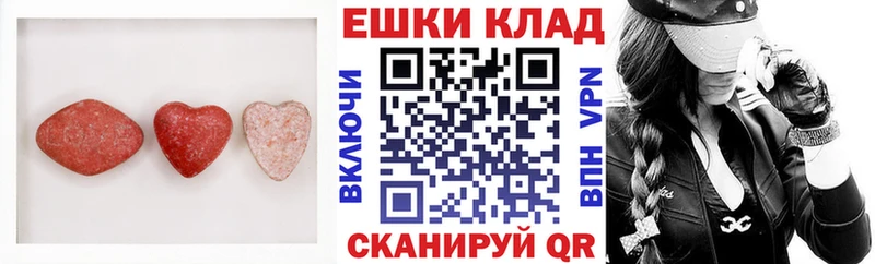 Ecstasy MDMA  что такое   Сланцы 