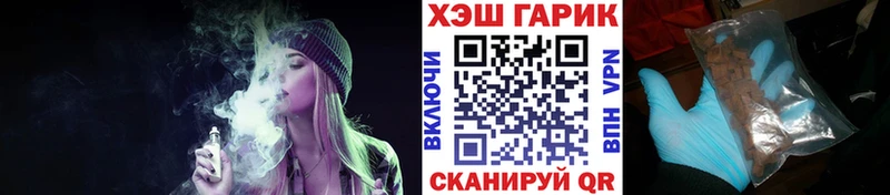 Гашиш Изолятор  Сланцы 