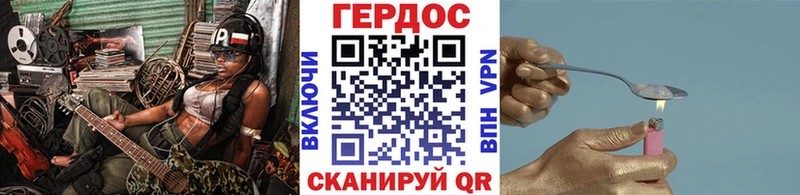 цены наркотик  Сланцы  дарк нет Telegram  ГЕРОИН VHQ 