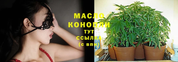МДМА Армянск