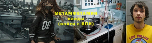 МДМА Армянск