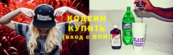 таблы Аркадак
