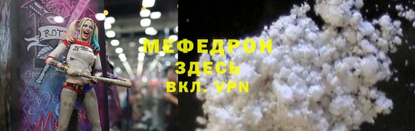 МДМА Армянск