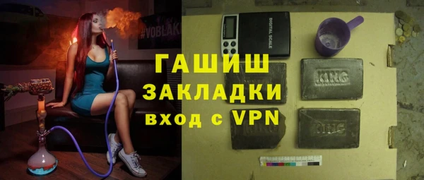 мет Арсеньев