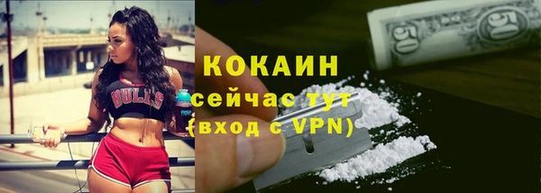 таблы Аркадак