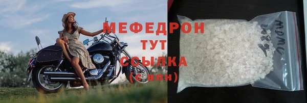 МДМА Армянск