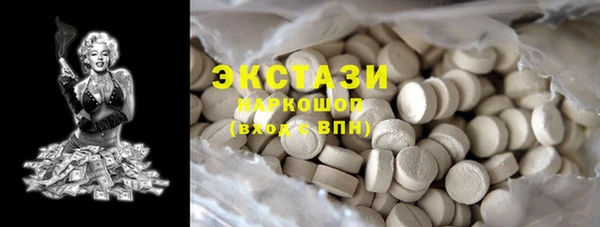 таблы Аркадак