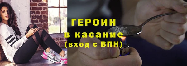 МДМА Армянск