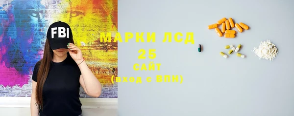 МДМА Армянск