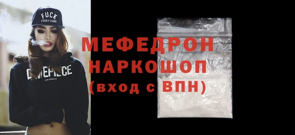 мет Арсеньев