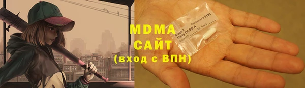 мет Арсеньев