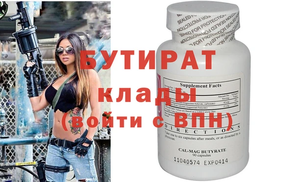 таблы Аркадак