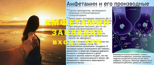 таблы Аркадак