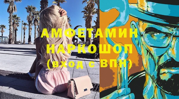 МДМА Армянск