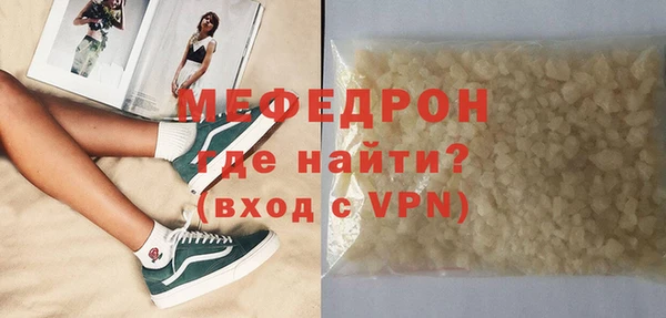 таблы Аркадак