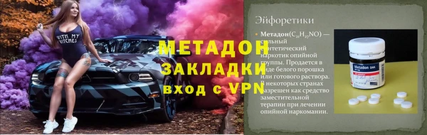 мет Арсеньев