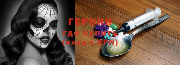 мет Арсеньев