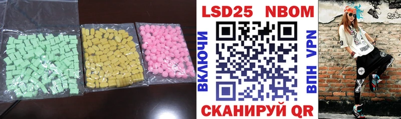 ссылка на мегу   Сланцы  LSD-25 экстази кислота 