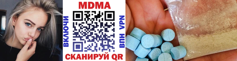 МДМА crystal  Сланцы 