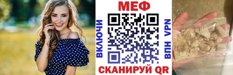 MEGA ONION  Сланцы  МЯУ-МЯУ кристаллы 