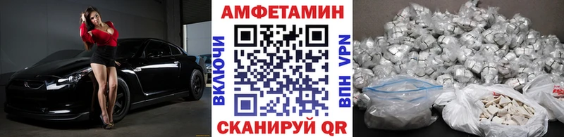 МЕТАМФЕТАМИН Methamphetamine Сланцы