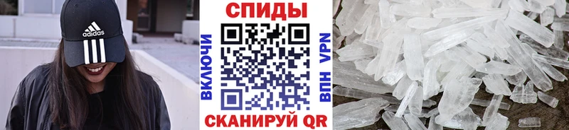 Первитин кристалл  Сланцы 